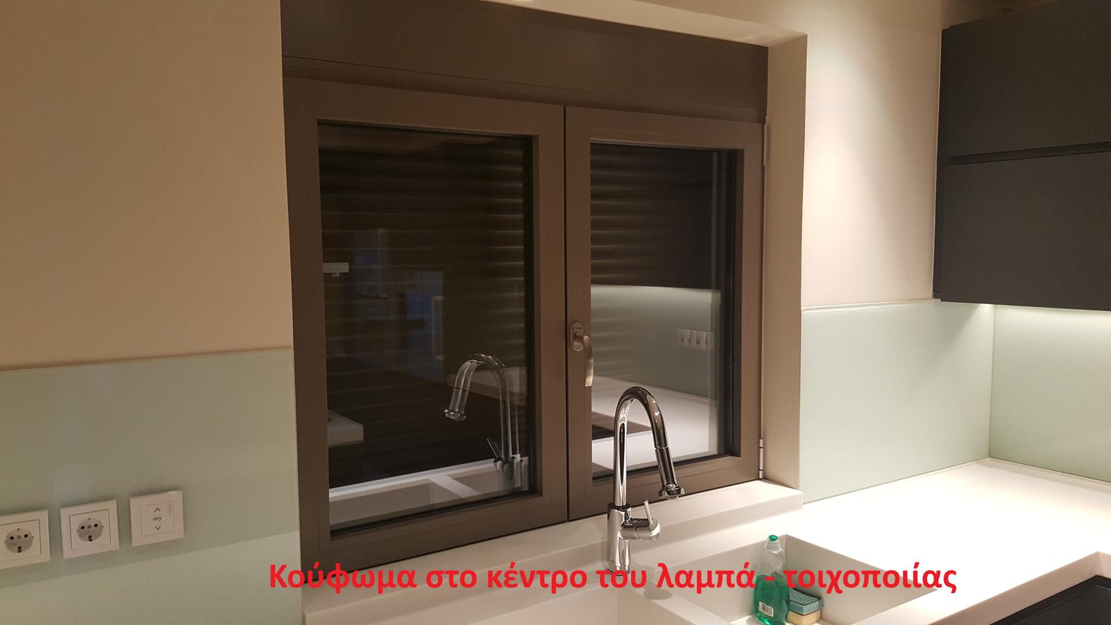 Ψευδόκασες - ψευτόκασες κουφωμάτων (1)