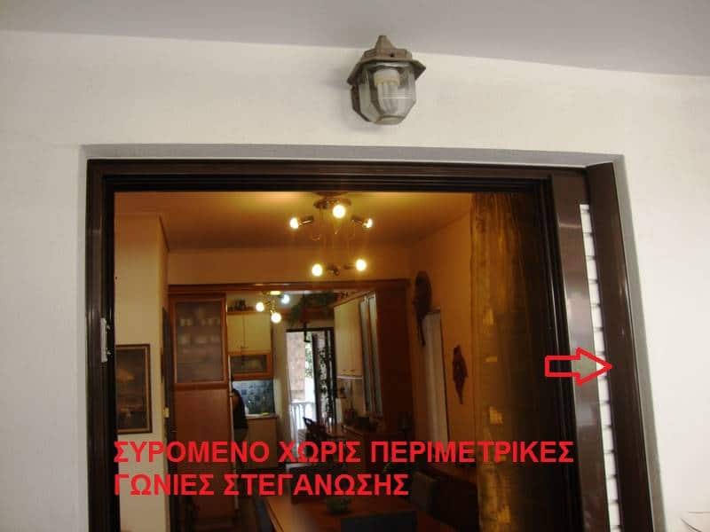 μόνωση των συρόμενων κουφωμάτων