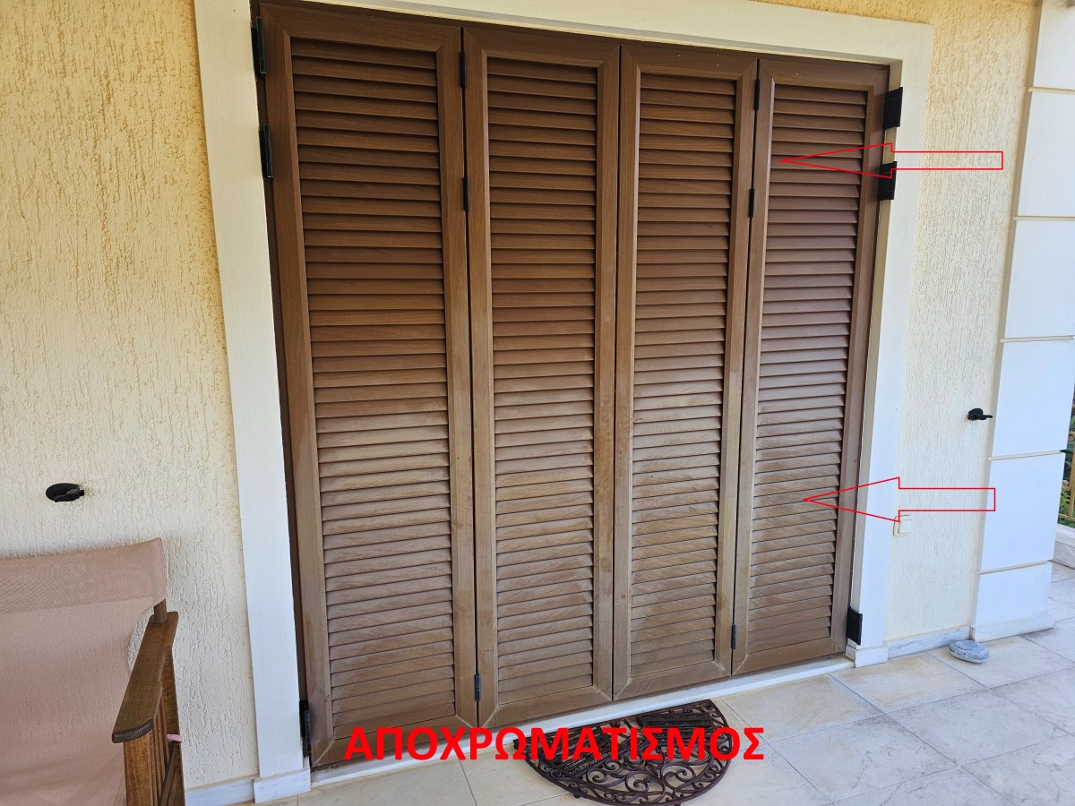 αποχρωματισμός κουφωμάτων σε απομίμηση ξύλου