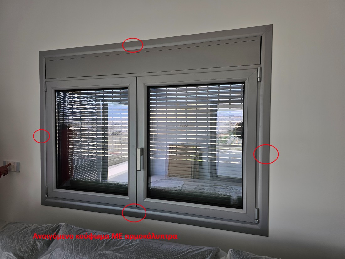 Αρμοκάλυπτρα κουφωμάτων - φτερά