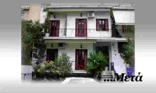 Video Αντικατάσταση κουφωμάτων βήμα – βήμα