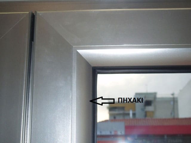 τρίζουν τα κουφώματα - βρίσκουν τα κουφώματα 