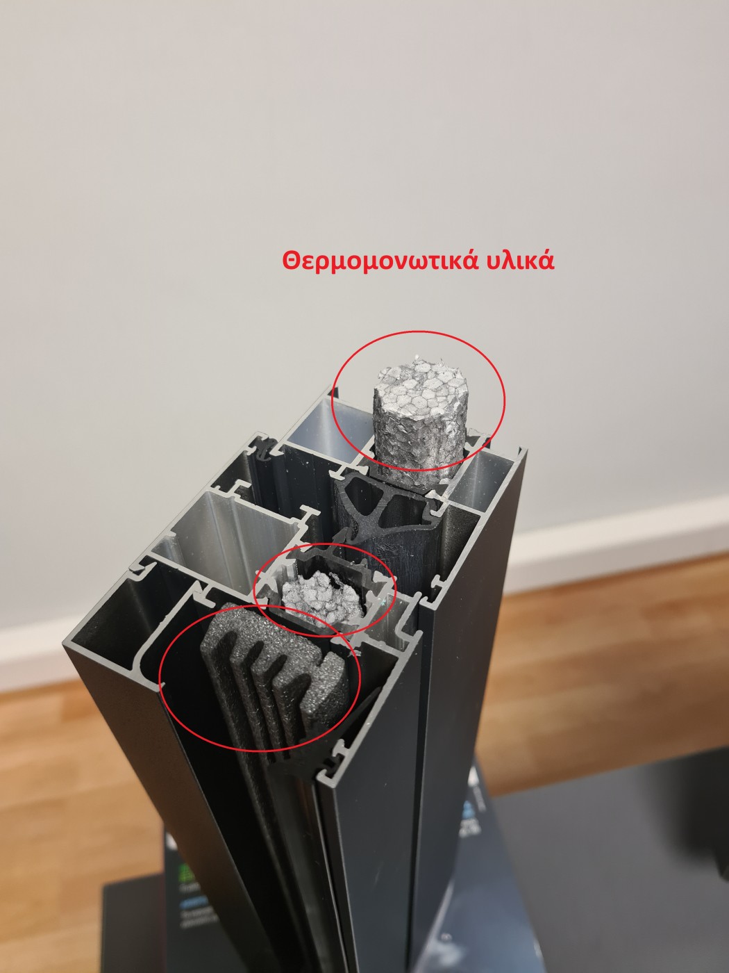 Ποιες είναι οι κατηγορίες των ενεργειακών κουφωμάτων αλουμινίου