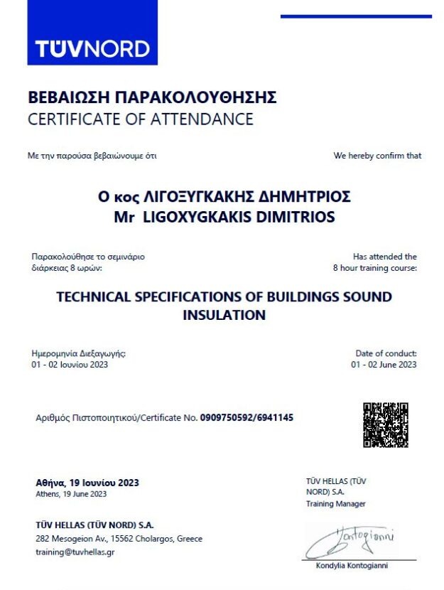Πιστοποιητικό-ηχομόνωσης-TUV-fenestral